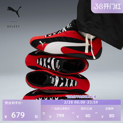 SPEEDCAT薄底鞋赛车鞋PUMA彪马