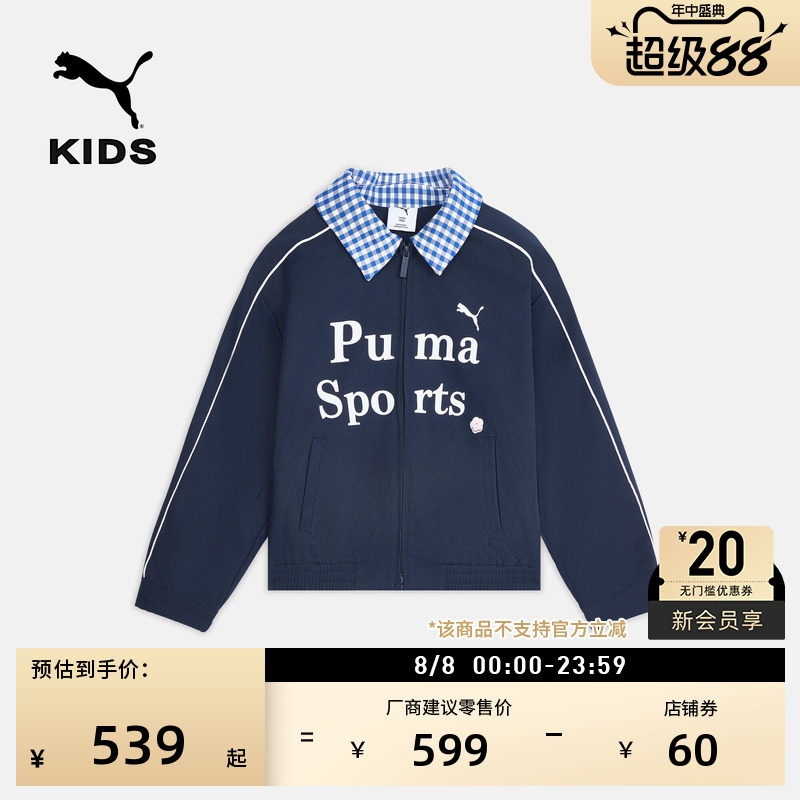 美式复古蓝色运动外套童PUMA彪马