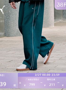 复古绿色经典T7宽松休闲直筒阔腿裤男PUMA彪马春季运动长裤632329