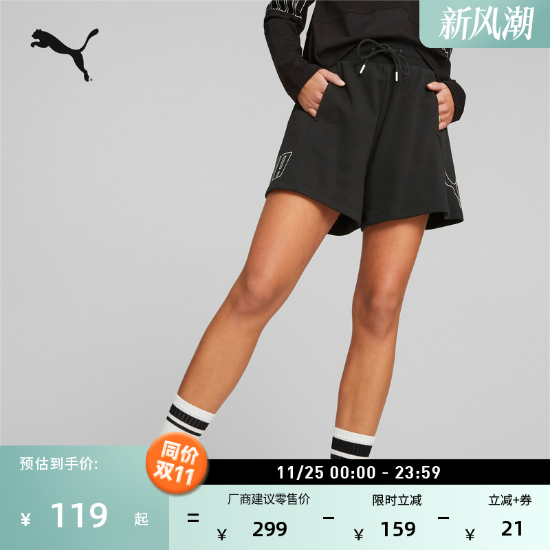 宽松高腰跑步健身运动短裤女子PUMA彪马夏季直筒休闲三分裤683445