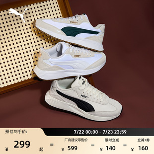 【复古跑鞋】防滑撞色T头鞋男女PUMA彪马休闲鞋 RUNTAMED 404412