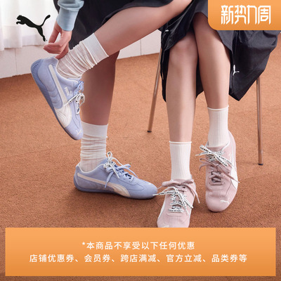 SPEEDCAT薄底鞋双鞋带女PUMA彪马