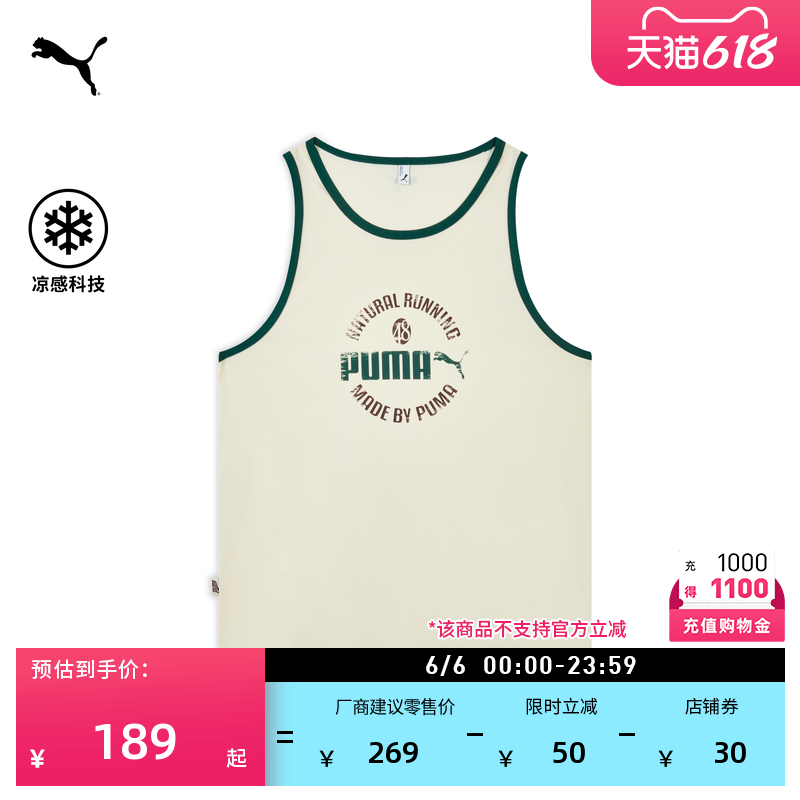 凉感宽松美式复古无袖运动背心男女PUMA彪马官方夏休闲马甲636295