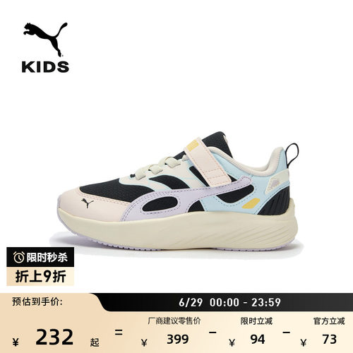 复古厚底魔术贴休闲鞋童PUMA彪马