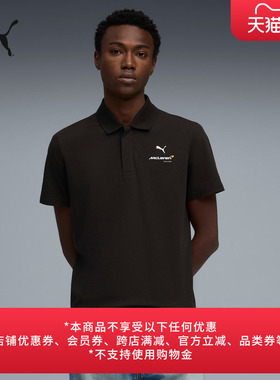 迈凯伦车队黑色翻领短袖运动Polo衫男PUMA彪马官方新款夏季637450