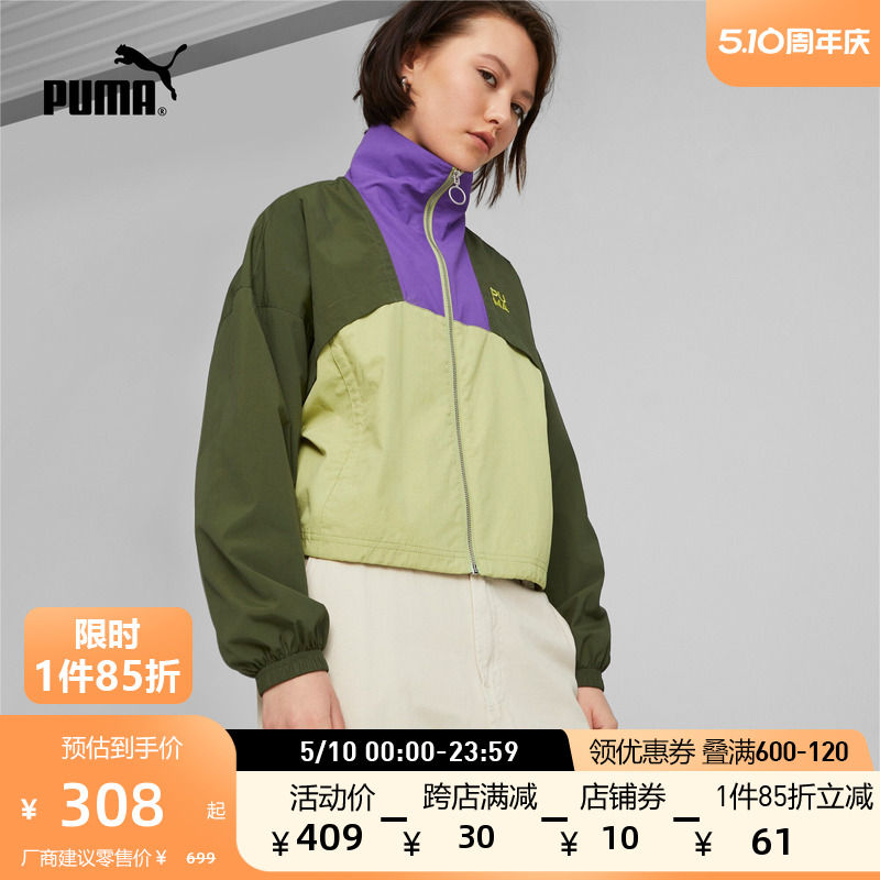 PUMA彪马官方 女子运动休闲拉链外套 INFUSE WOVEN JAC