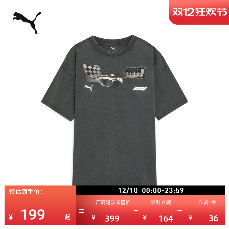 复古磨白做旧短袖T恤PUMA彪马