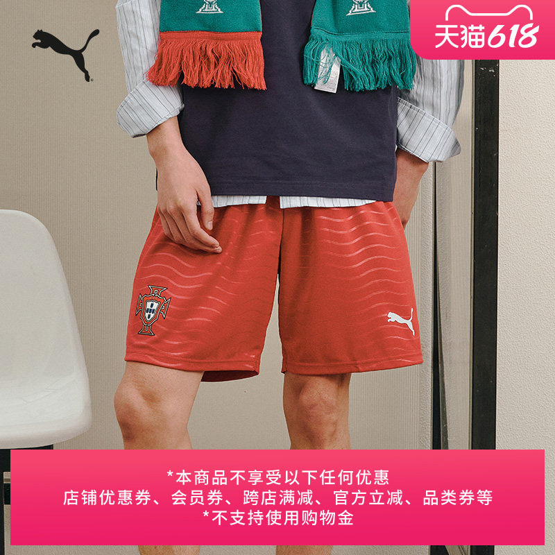 葡萄牙队球迷版运动短裤男PUMA彪马官方新款夏季透气三分裤783299