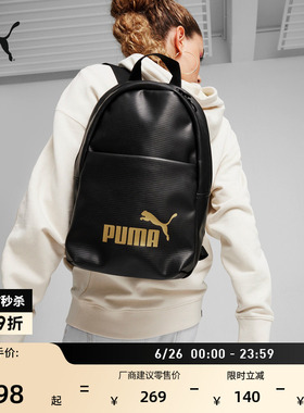 户外通勤旅行小型运动双肩背包女PUMA彪马官方黑色休闲书包090276