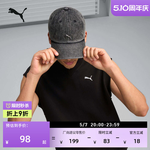纯棉运动老爹帽鸭舌帽PUMA彪马