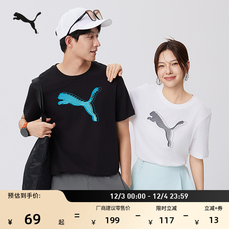 纯棉白色短袖T恤男女款PUMA彪马