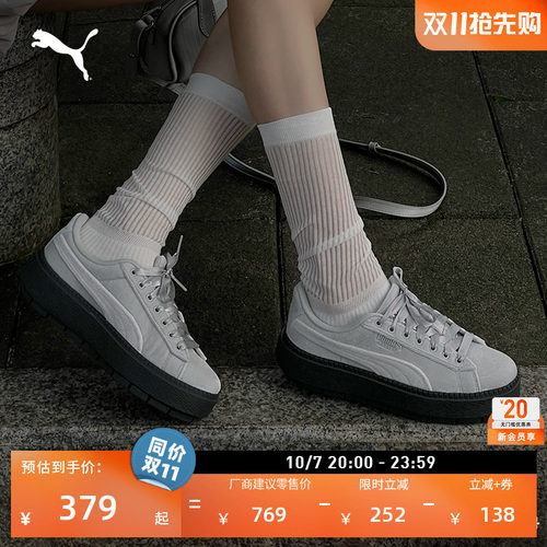 复古增高厚底鞋松糕鞋女PUMA彪马