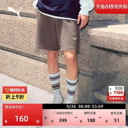 纯棉宽松棕色休闲短裤男PUMA彪马