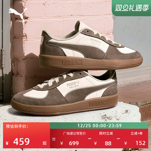 复古棕色T头鞋德训鞋女PUMA彪马