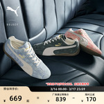 SPEEDCAT薄底鞋赛车复古T头鞋男女PUMA彪马官方蓝色休闲鞋 403688