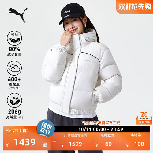 600蓬80绒防风羽绒服女PUMA彪马