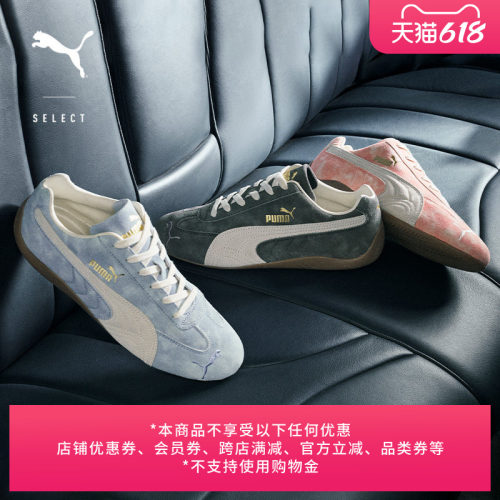 SPEEDCAT粉色赛车薄底鞋PUMA彪马