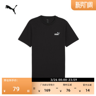 休闲上衣 夏季 688959 运动T恤男PUMA彪马官方新款 纯棉黑色圆领短袖