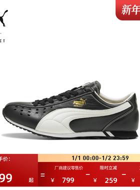 【薄底鞋】复古透气官方新款冬季休闲鞋男女PUMA彪马SPRINT402960