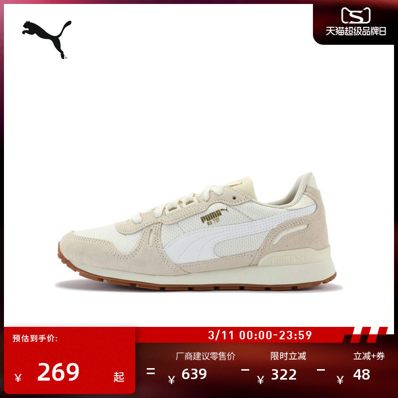 �ۻ��㣺��ɫ-����ɫ-01 35.5 ��㸴����Ь�˶�ЬŮ��PUMA���� 846Ԫ��4��(��211.5Ԫ/��)