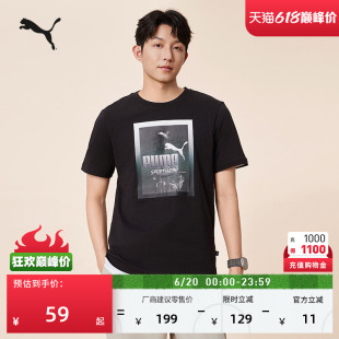 纯棉宽松白色印花休闲短袖T恤男女PUMA彪马夏季款运动上衣 690666