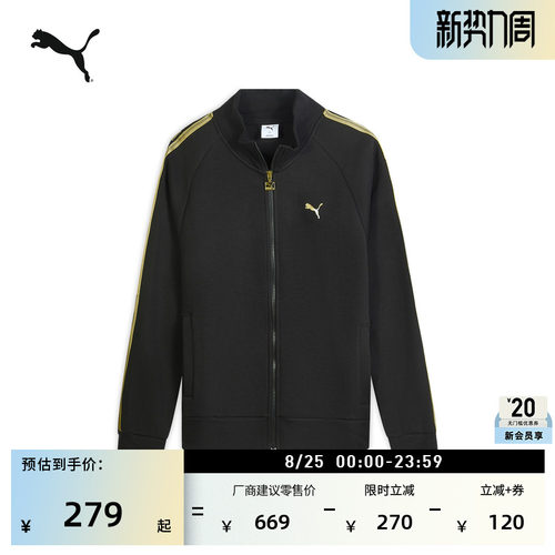 复古宽松黑金运动外套男PUMA彪马