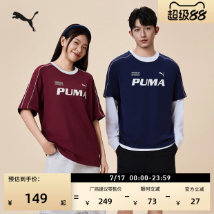 凉感宽松美式复古足球短袖运动T恤男女款PUMA彪马夏季上衣 695496