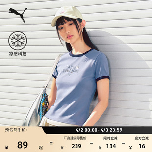 凉感休闲修身 T恤女PUMA彪马官方新款 夏季 印花运动上衣634798 短袖