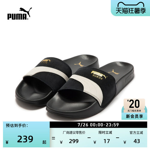 沙滩运动休闲拖鞋男女款PUMA彪马