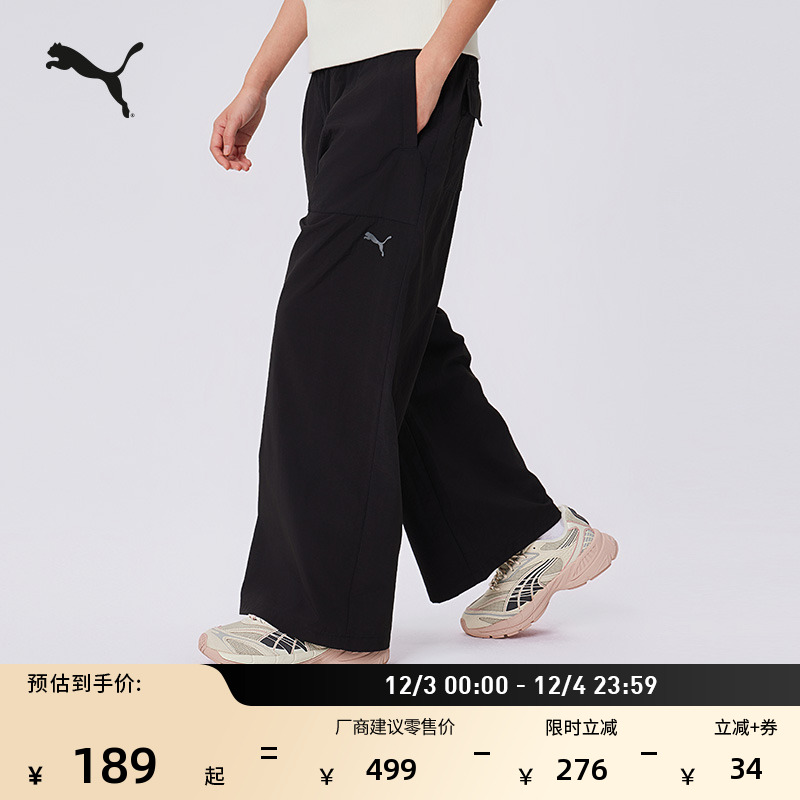 复古宽松直筒阔腿长裤女PUMA彪马