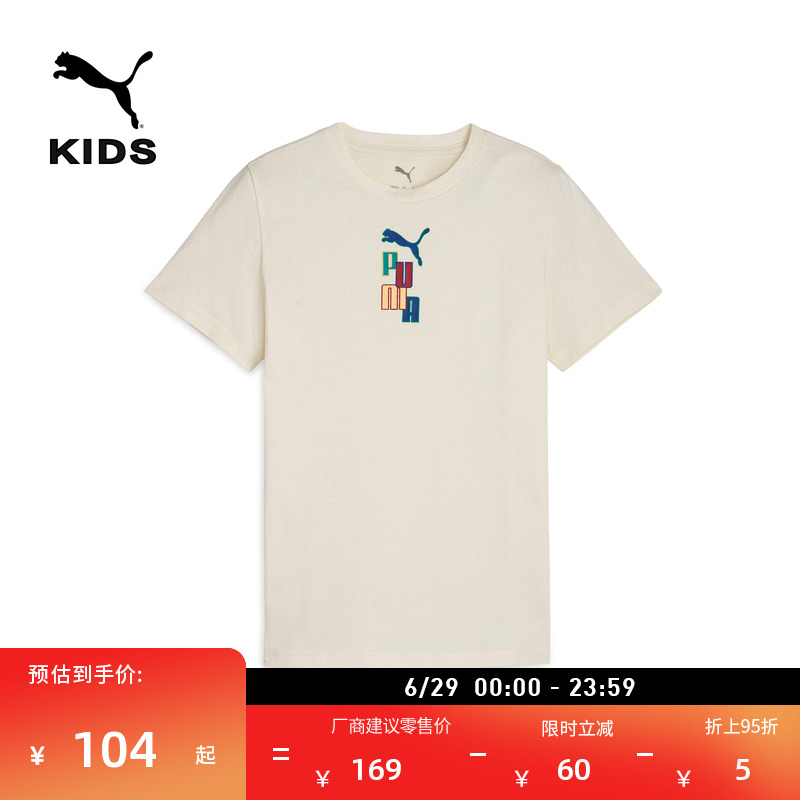 ۻ㣺鱾ɫ-99 128 ͸жTPUMA147.1Ԫ2(73.55Ԫ/)