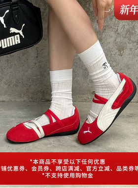 ROSE朴彩英同款SPEEDCAT薄底芭蕾玛丽珍女子PUMA彪马休闲鞋406334