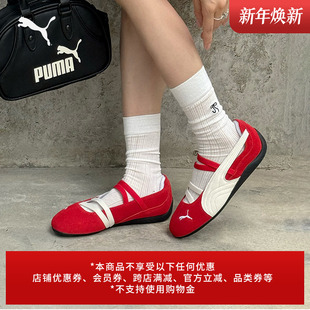 ROSE朴彩英同款 406334 SPEEDCAT薄底芭蕾玛丽珍女子PUMA彪马休闲鞋