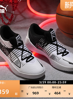 透气实战休闲篮球鞋男女PUMA彪马官方新款低帮运动鞋NITRO 376639