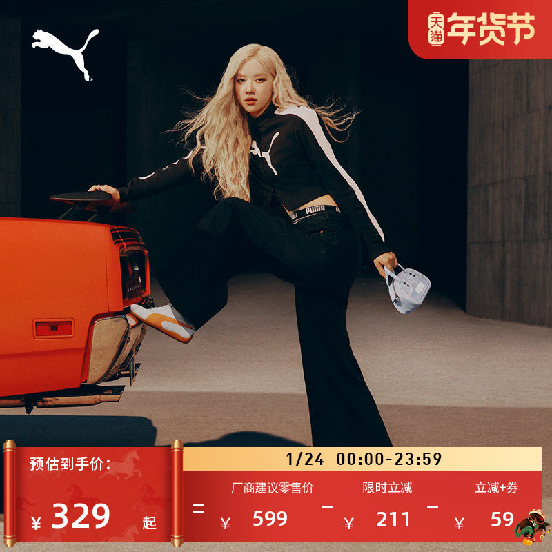 ROSE朴彩英同款复古T7短款修身运动外套女PUMA彪马官方夹克634052,运动服/休闲服装,运动茄克/外套,淘宝优惠券,粉丝福利购,淘宝优惠卷