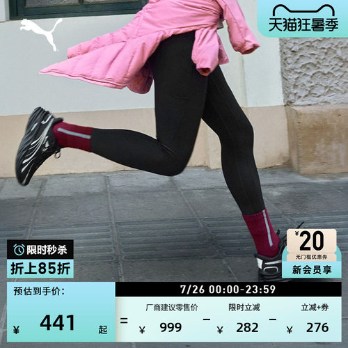 缓震防滑彪速4跑步鞋女PUMA彪马