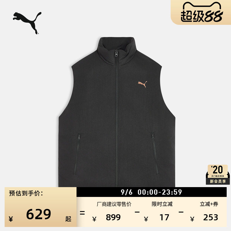 防风拒水运动羽绒马甲PUMA彪马