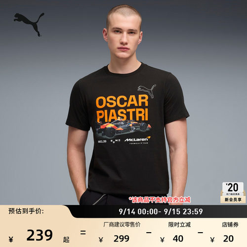 皮亚斯特里同款T恤男子PUMA彪马
