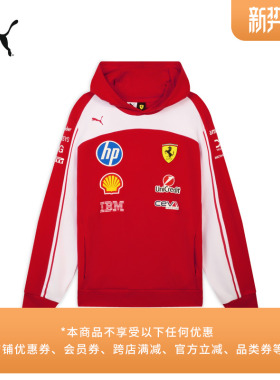 FERRARI法拉利2026赛季卫衣男女款PUMA彪马F1赛车合作系列 713825