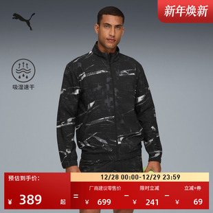 528234 夹克 吸湿速干轻盈跑步运动外套男子PUMA彪马官方新款 冬季