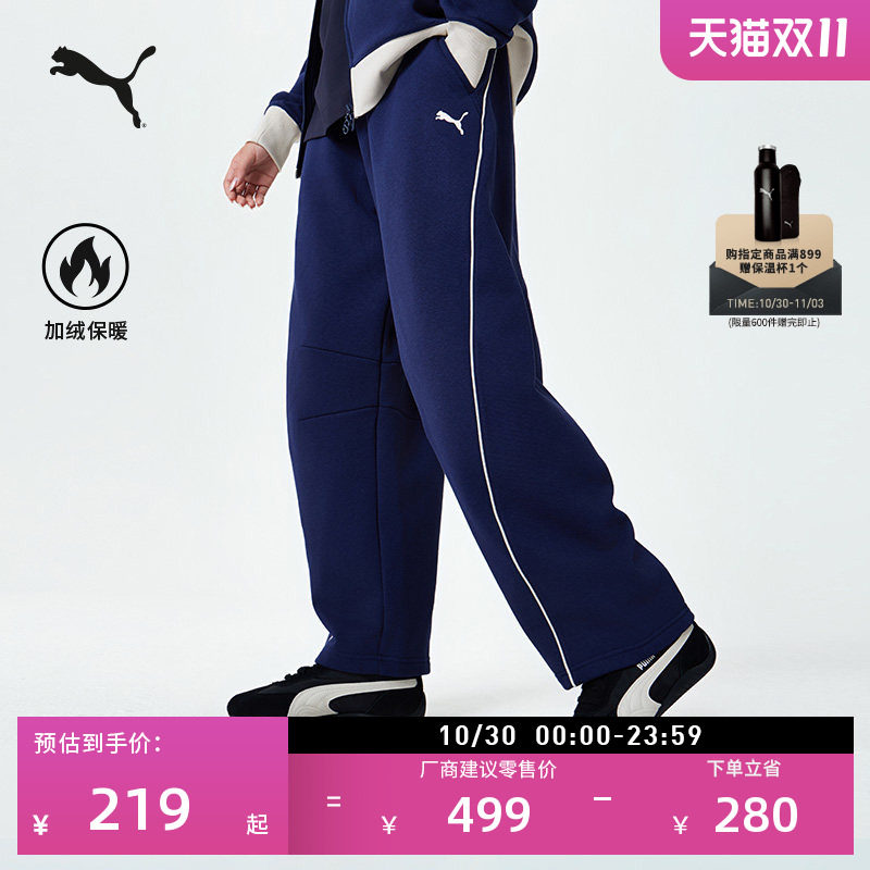 百亿加绒加厚宽松休闲弯刀裤男女PUMA彪马新款冬季运动裤子640610