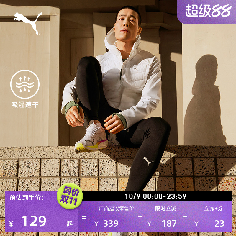 吸湿速干跑步运动长裤男PUMA彪马