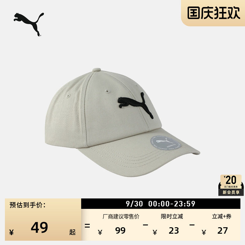 遮阳刺绣休闲棒球帽帽子PUMA彪马
