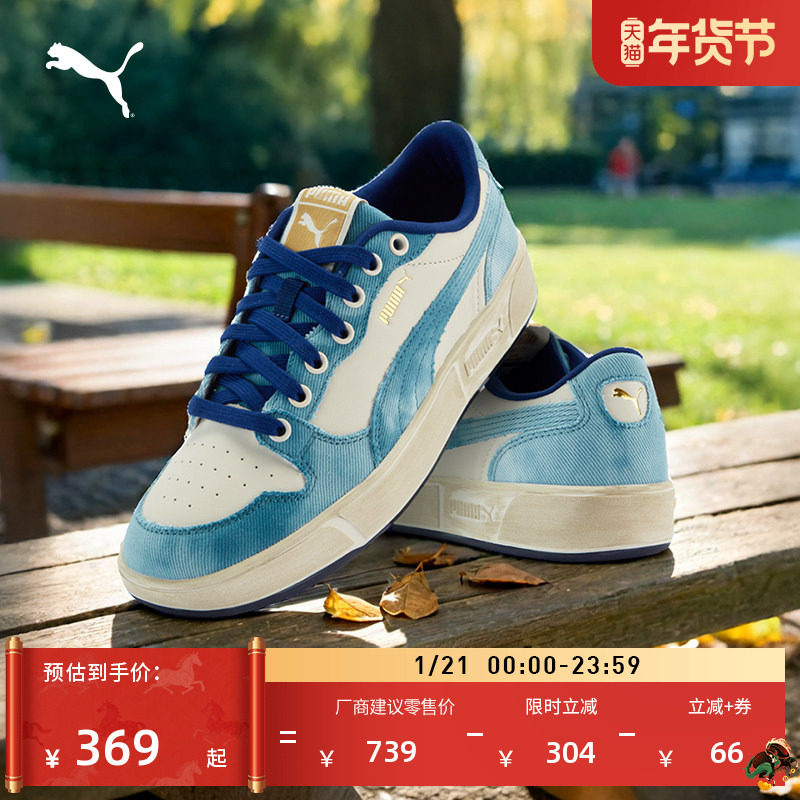 脏脏鞋|复古牛仔休闲板鞋男女PUMA彪马新款冬运动鞋LXCOURT405811