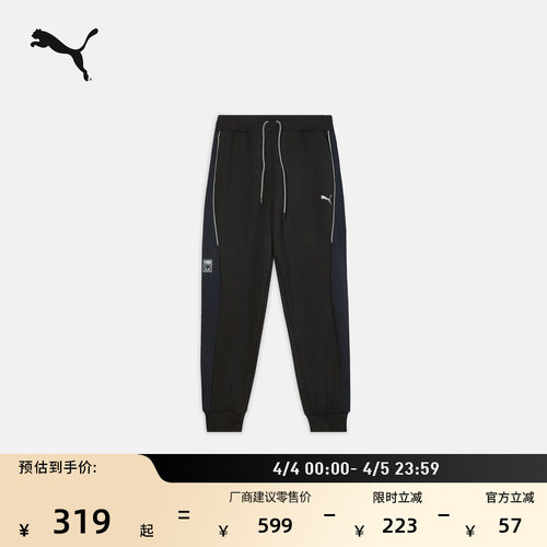 宽松印花休闲长裤男女PUMA彪马