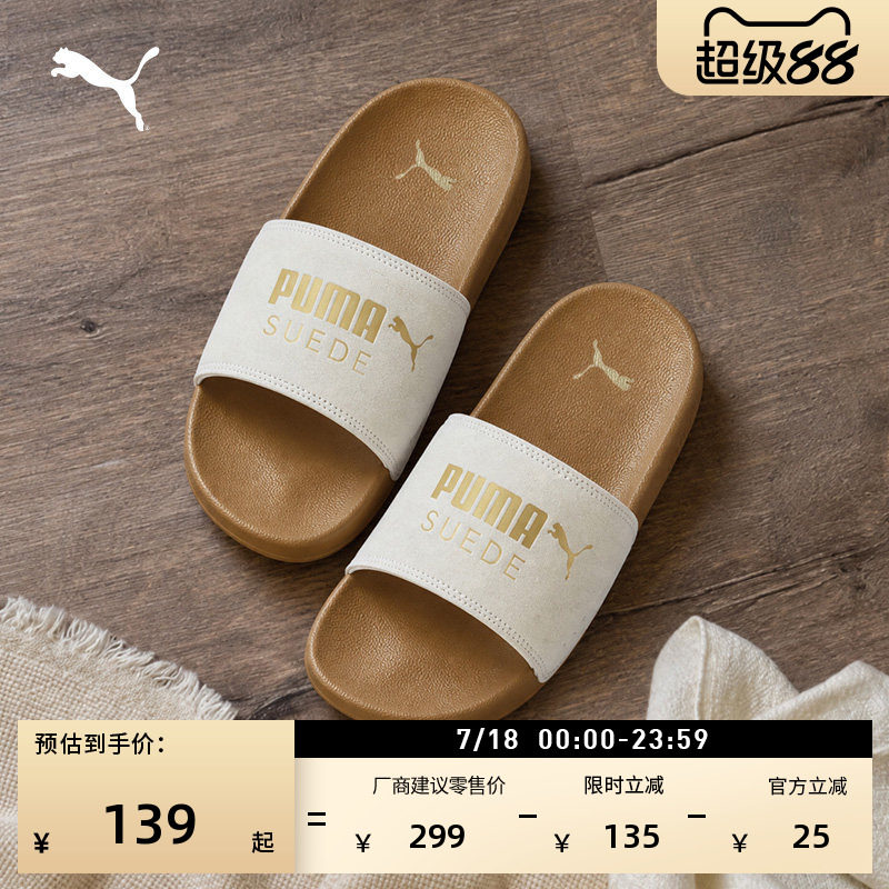 沙滩运动拖鞋外出室内男女款PUMA彪马夏季休闲凉鞋LEADCAT 398678