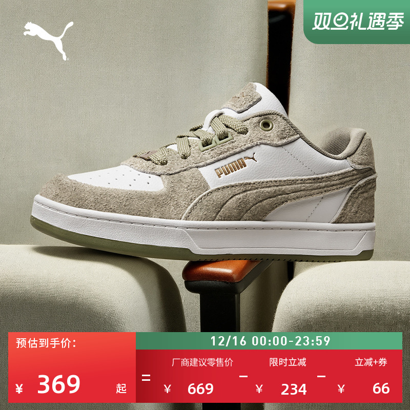 经典复古休闲板鞋男女情侣款PUMA彪马官方新款运动鞋CAVEN 405399