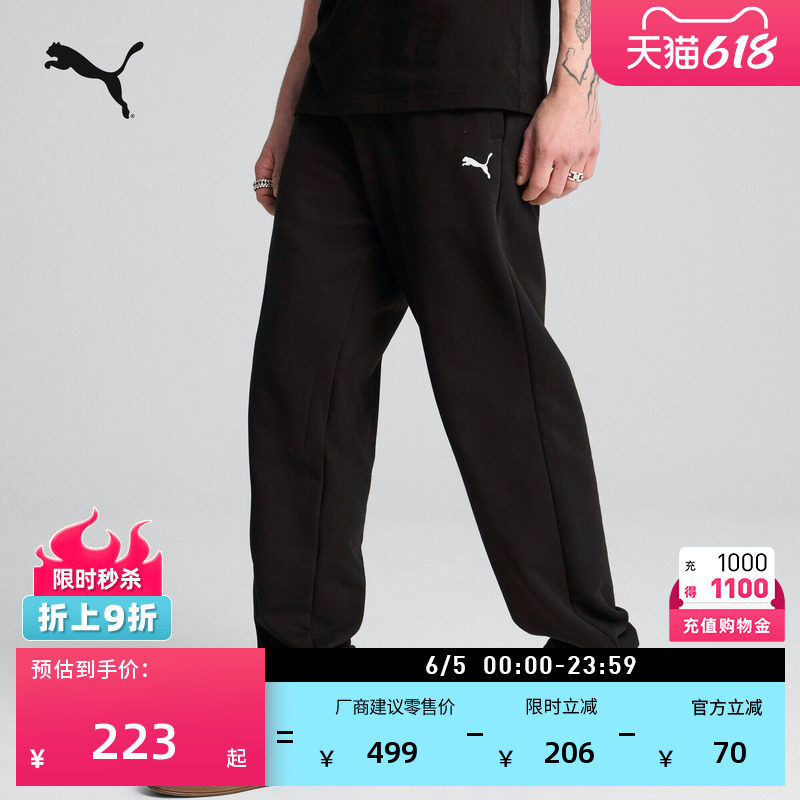 纯棉修身黑色运动长裤男子PUMA彪马官方新款夏季休闲针织裤631943