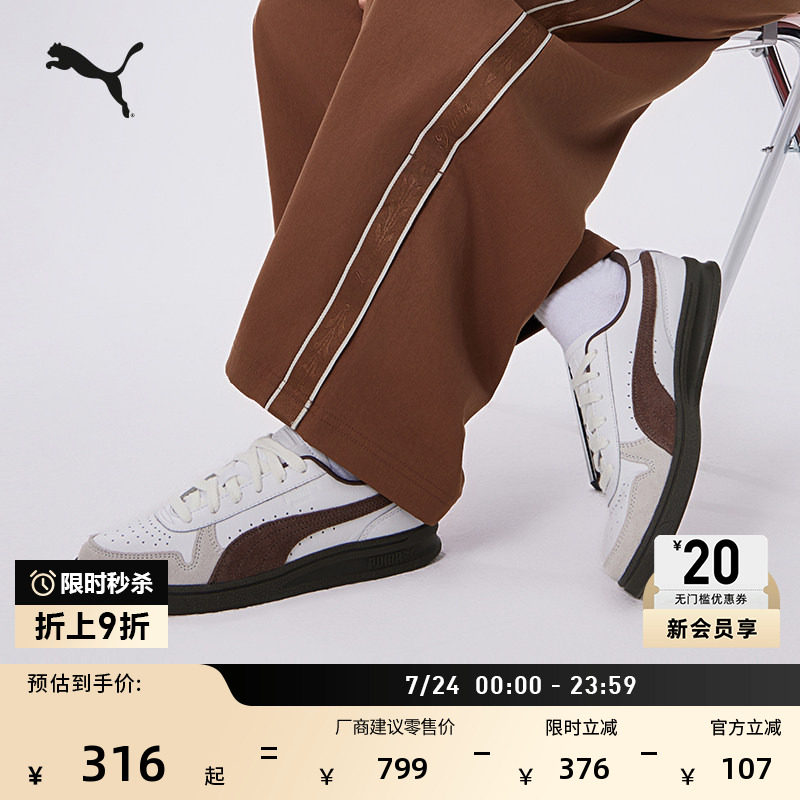 经典复古透气休闲小白鞋男女PUMA彪马官方夏季运动鞋INDOOR401360