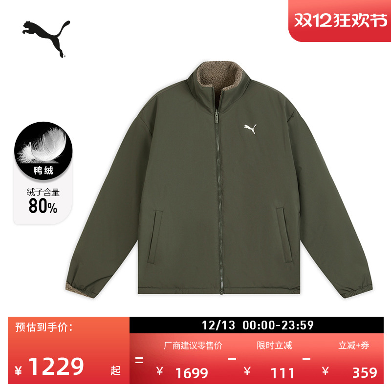 防风拒水80绒运动羽绒服PUMA彪马